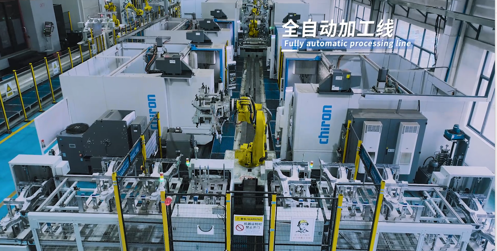 加工中心超过1200台。